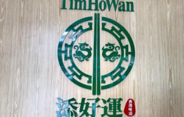 2018台湾　台北　ティムホーワン