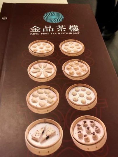 2018台湾　台北　小龍包　金品茶集