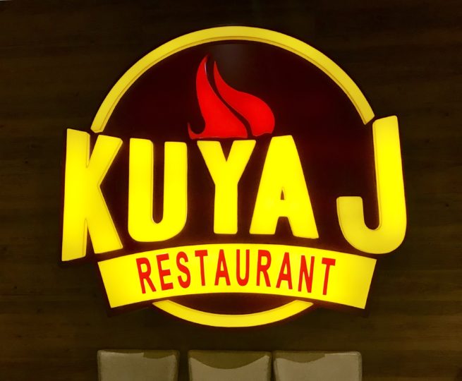 2018cebu_SMモール　レストラン「KUYA J」看板