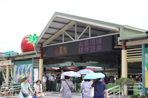 2018台湾　台北　市場
