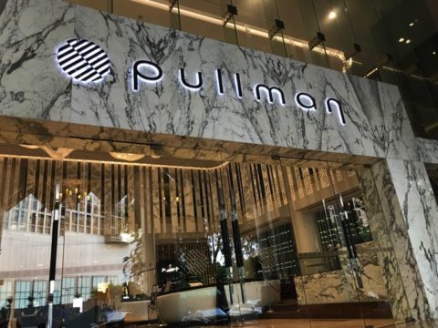 Pullman_プルマンホテルのエントランス