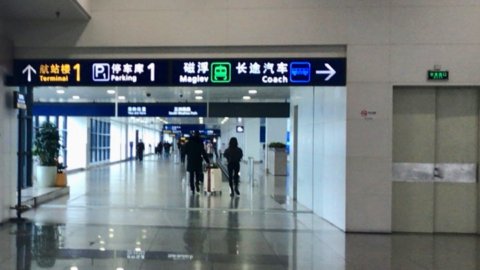 上海　浦東空港　リニア